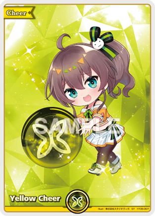 Yellow Cheer (SY) (hY06-007) - Ayakashi Vermilion Foil