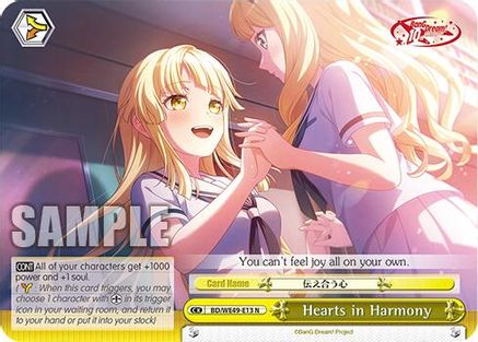 Hearts in Harmony (BD/WE49-E13) - BanG Dream! 10th Anniversary! Premium Booster
