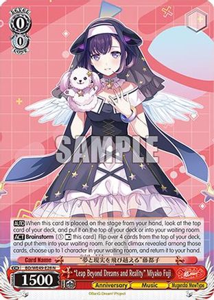 "Leap Beyond Dreams and Reality" Miyako Fuji (BD/WE49-E28) - BanG Dream! 10th Anniversary! Premium Booster
