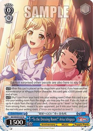 "To the Dressing Room!" Arisa Ichigaya (BD/WE49-E43) - BanG Dream! 10th Anniversary! Premium Booster