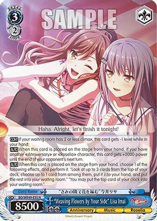 "Weaving Flowers by Your Side" Lisa Imai (BD/WE49-E55) - BanG Dream! 10th Anniversary! Premium Booster
