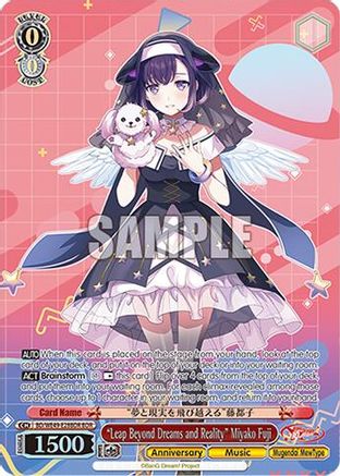 "Leap Beyond Dreams and Reality" Miyako Fuji (BDR) (BD/WE49-E28BDR) - BanG Dream! 10th Anniversary! Premium Booster