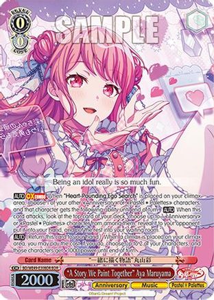"A Story We Paint Together" Aya Maruyama (BDR) (BD/WE49-E30BDR) - BanG Dream! 10th Anniversary! Premium Booster