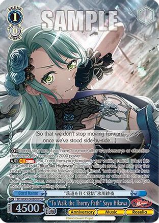 "To Walk the Thorny Path" Sayo Hikawa (BDR) (BD/WE49-E48BDR) - BanG Dream! 10th Anniversary! Premium Booster