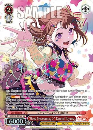 "Good Moooorning" Kasumi Toyama (SSP) (BD/WE49-E32SSP) - BanG Dream! 10th Anniversary! Premium Booster
