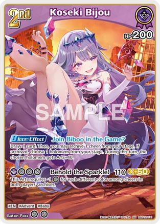 Koseki Bijou (RR) (hSD12-011) - SD12 Start Deck Oshi Advent Foil