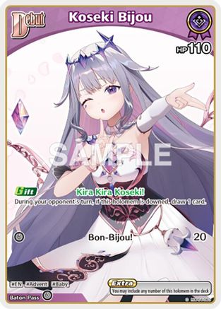 Koseki Bijou (C) (hBP04-063) (hBP04-063) - SD12 Start Deck Oshi Advent