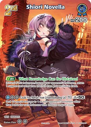 Shiori Novella (P) (hSD12-007) (hSD12-007) - hololive OFFICIAL CARD GAME Promos Foil