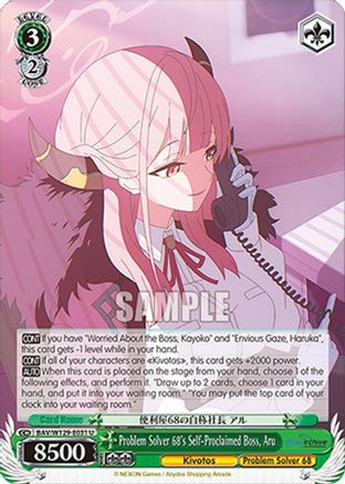 Problem Solver 68's Self-Proclaimed Boss, Aru (BAV/W129-E031) - Blue Archive The Animation
