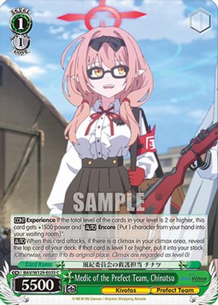 Medic of the Prefect Team, Chinatsu (BAV/W129-E035) - Blue Archive The Animation