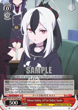 Gehenna Academy 3rd Year Student, Kayoko (BAV/W129-E049) - Blue Archive The Animation