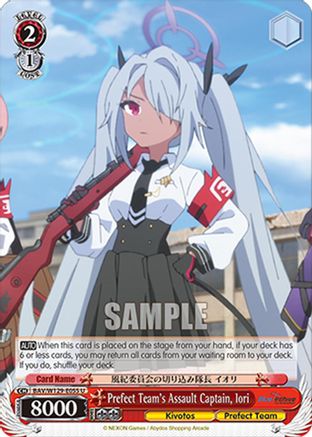 Prefect Team's Assault Captain, Iori (BAV/W129-E055) - Blue Archive The Animation