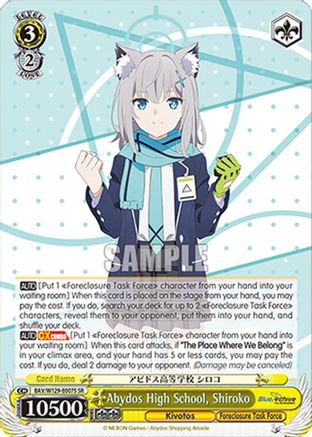 Abydos High School, Shiroko (SR) (BAV/W129-E007S) - Blue Archive The Animation