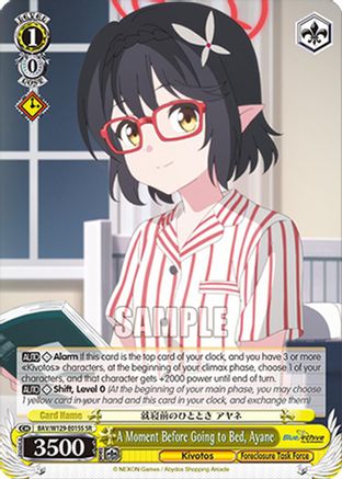 A Moment Before Going to Bed, Ayane (SR) (BAV/W129-E015S) - Blue Archive The Animation