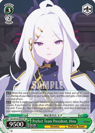 Prefect Team President, Hina (SR) (BAV/W129-E037S) - Blue Archive The Animation