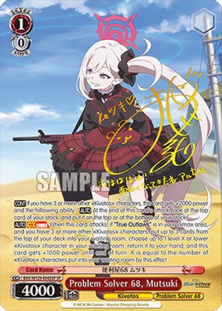 Problem Solver 68, Mutsuki (SP) (BAV/W129-E043SP) - Blue Archive The Animation