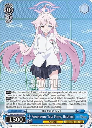 Foreclosure Task Force, Hoshino (SR) (BAV/W129-E073S) - Blue Archive The Animation