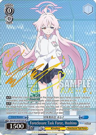 Foreclosure Task Force, Hoshino (SP) (BAV/W129-E073SP) - Blue Archive The Animation