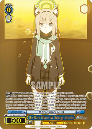 The Place Where We Belong, Shiroko (ENX) (BAV/W129-E076ENX) - Blue Archive The Animation