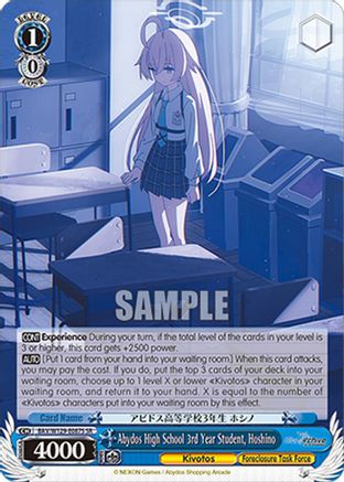 Abydos High School 3rd Year Student, Hoshino (SR) (BAV/W129-E087S) - Blue Archive The Animation
