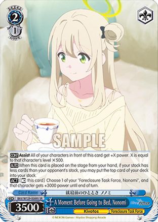 A Moment Before Going to Bed, Nonomi (SR) (BAV/W129-E089S) - Blue Archive The Animation