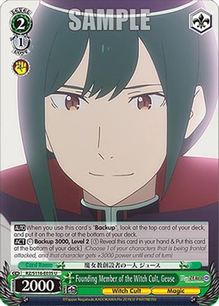 Founding Member of the Witch Cult, Geuse (RZ/S116-E035) - Re:ZERO -Starting Life in Another World- Vol.3