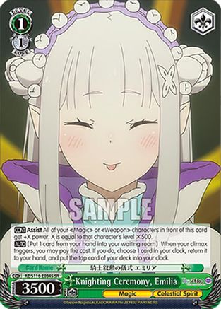 Knighting Ceremony, Emilia (SR) (RZ/S116-E034S) - Re:ZERO -Starting Life in Another World- Vol.3