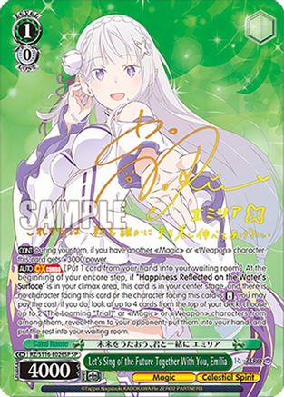 Let's Sing of the Future Together With You, Emilia (SP) (RZ/S116-E026SP) - Re:ZERO -Starting Life in Another World- Vol.3
