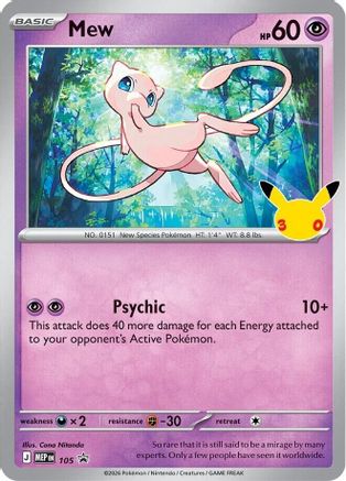 Mew 105 - Holofoil ME Mega Evolution Promo - Promo