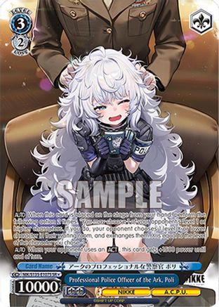 Professional Police Officer of the Ark, Poli (SR) (NIK/S135-E107S) - GODDESS OF VICTORY: NIKKE Vol.2