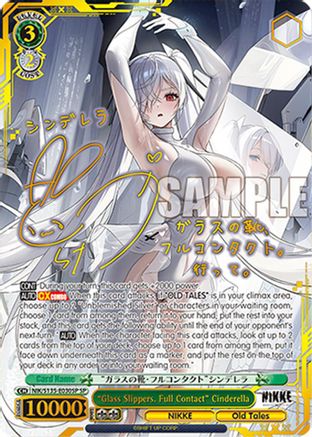 "Glass Slippers. Full Contact" Cinderella (SP) (NIK/S135-E030SP) - GODDESS OF VICTORY: NIKKE Vol.2