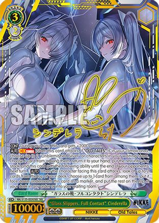 "Glass Slippers. Full Contact" Cinderella (SEC) (NIK/S135-E030SEC) - GODDESS OF VICTORY: NIKKE Vol.2