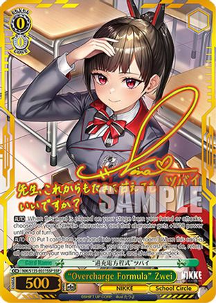 "Overcharge Formula" Zwei (SSP) (NIK/S135-E031SSP) - GODDESS OF VICTORY: NIKKE Vol.2