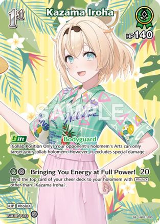 Kazama Iroha (SR) (hBP01-050) (hBP01-050) - Extra Booster Summer hologram Foil