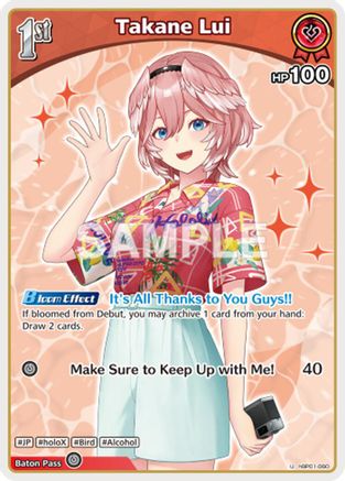 Takane Lui (U) (hBP01-060) - Extra Booster Summer hologram