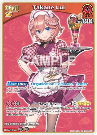 Takane Lui (R) (hBP01-061) - Extra Booster Summer hologram Foil
