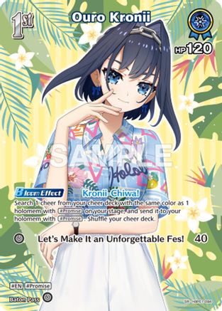 Ouro Kronii (SR) (hBP01-094) - Extra Booster Summer hologram Foil