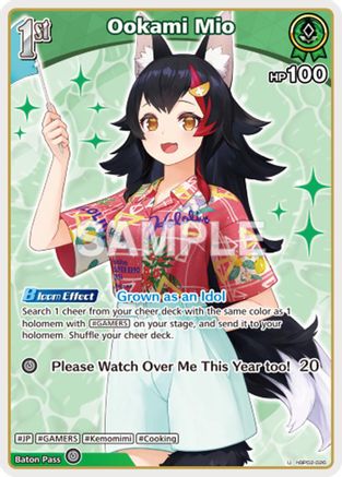 Ookami Mio (U) (hBP02-026) - Extra Booster Summer hologram