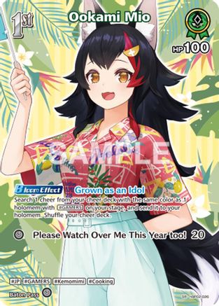 Ookami Mio (SR) (hBP02-026) (hBP02-026) - Extra Booster Summer hologram Foil