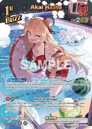 Akai Haato (UR) (hBP03-034) - Extra Booster Summer hologram Foil