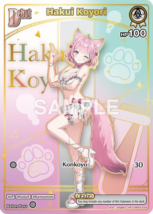 Hakui Koyori (HR) (hBP04-008) - Extra Booster Summer hologram Foil