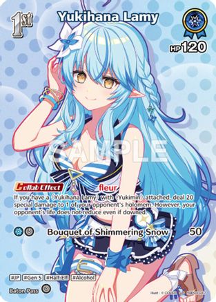 Yukihana Lamy (SR) (hBP04-047) - Extra Booster Summer hologram Foil