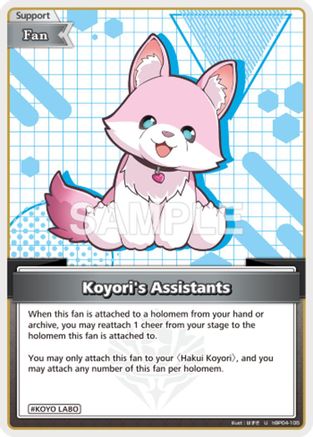 Koyori's Assistant (U) (hBP04-105) - Extra Booster Summer hologram