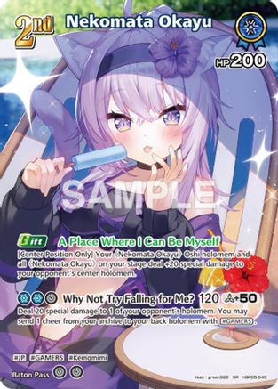Nekomata Okayu (SR) (hBP05-045) (hBP05-045) - Extra Booster Summer hologram Foil
