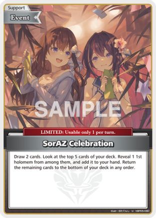 SorAZ Celebration (U) (hBP05-080) - Extra Booster Summer hologram