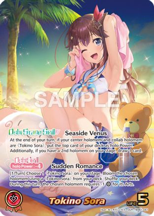 Tokino Sora (OUR) (hEB01-001) - Extra Booster Summer hologram Foil