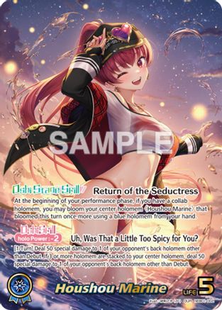 Houshou Marine (OUR) (hEB01-002) - Extra Booster Summer hologram Foil