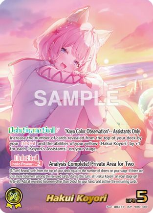 Hakui Koyori (OUR) (hEB01-003) - Extra Booster Summer hologram Foil