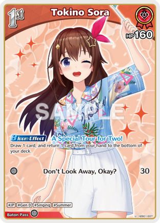 Tokino Sora (U) (hEB01-007) (hEB01-007) - Extra Booster Summer hologram