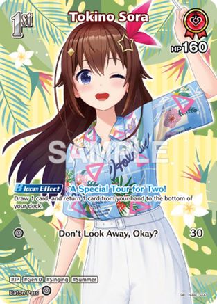 Tokino Sora (SR) (hEB01-007) (hEB01-007) - Extra Booster Summer hologram Foil